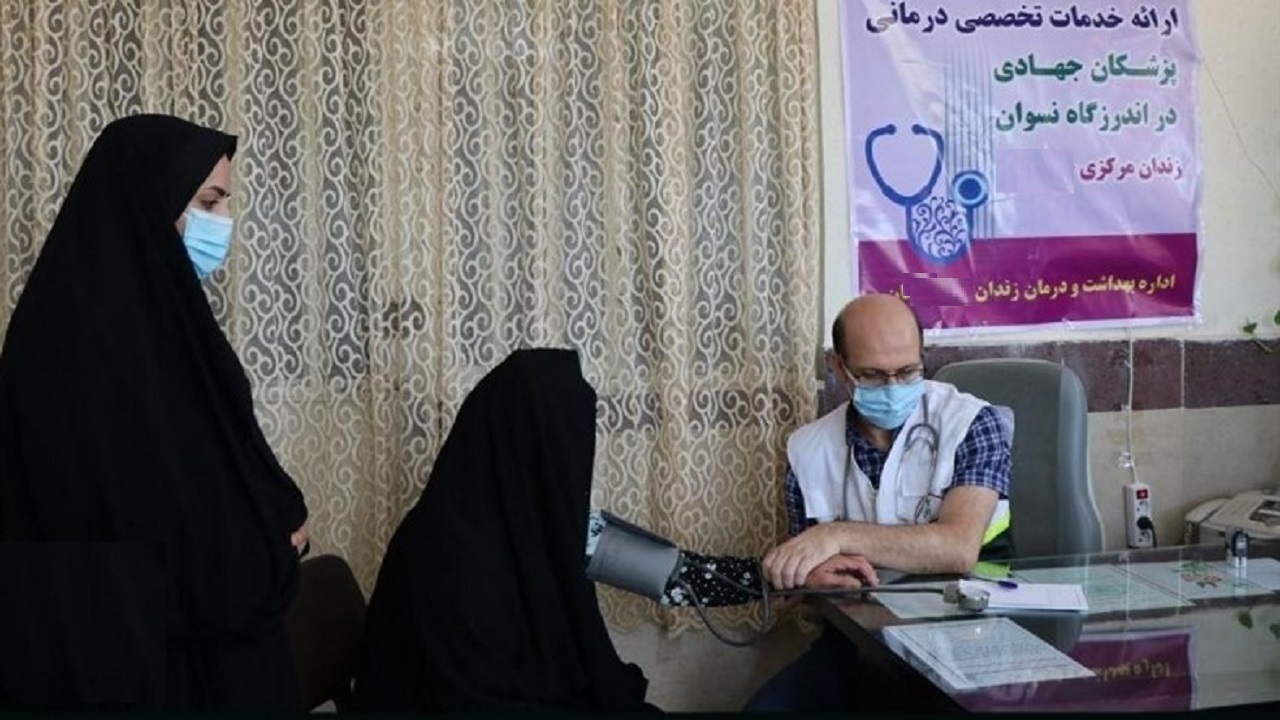 ویزیت رایگان زندانیان سپیدار اهواز از سوی پزشکان قرارگاه جهادی شهید همت