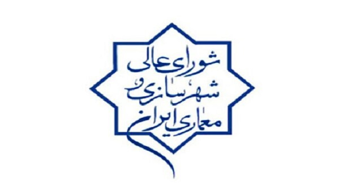 موافقت با الحاق اراضی ۱۴۷ هکتاری «برم» به محدوده شاهین‌شهر