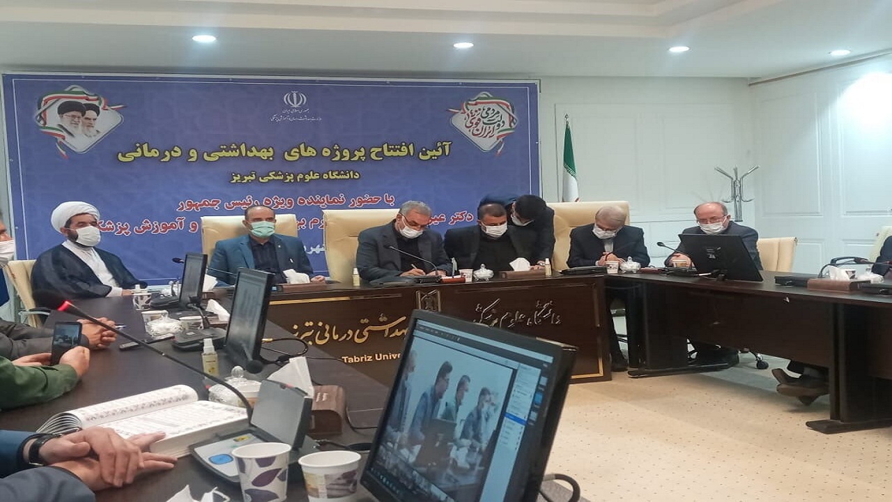 افتتاح ۱۰ طرح بهداشتی و درمانی در آذربایجان شرقی