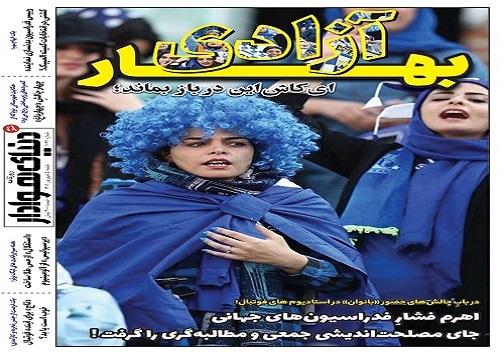 صفحه نخست روزنامه&zwnj;های البرز -شنبه ۵ شهریورماه