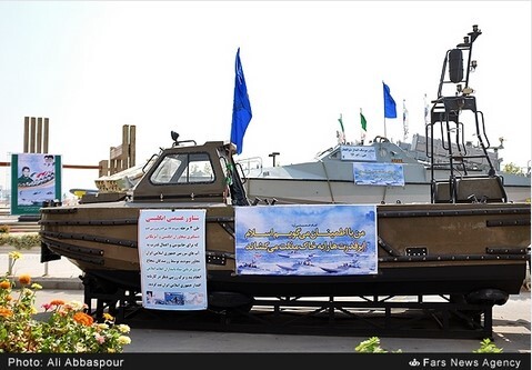 شناور انگلیسی