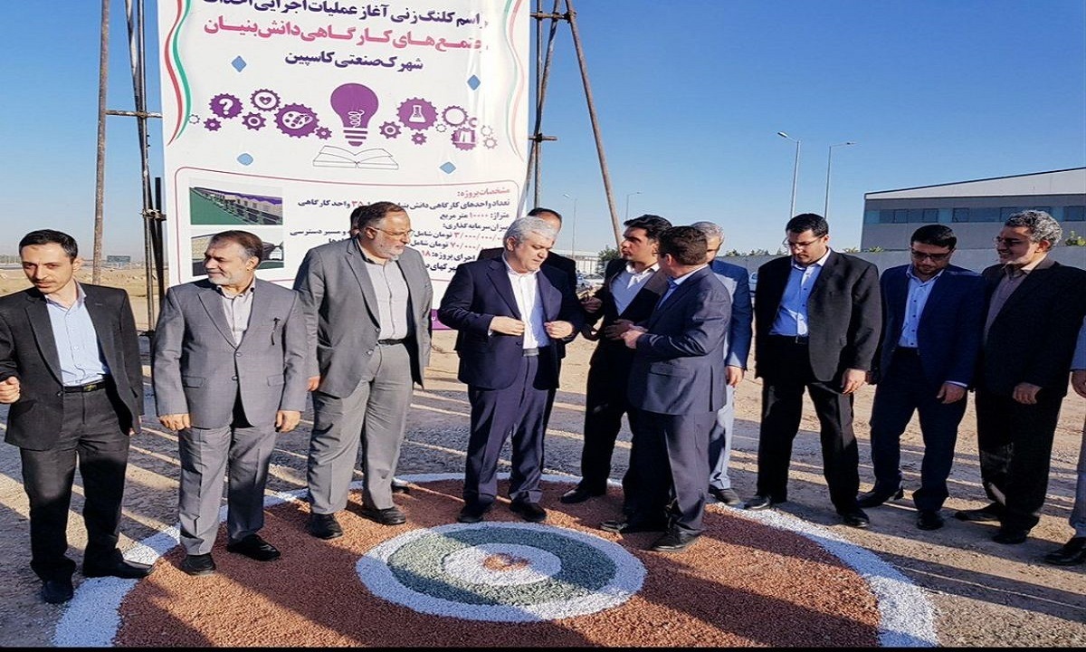 افتتاح و کلنگ زنی دو واحد تولیدی در آبیک