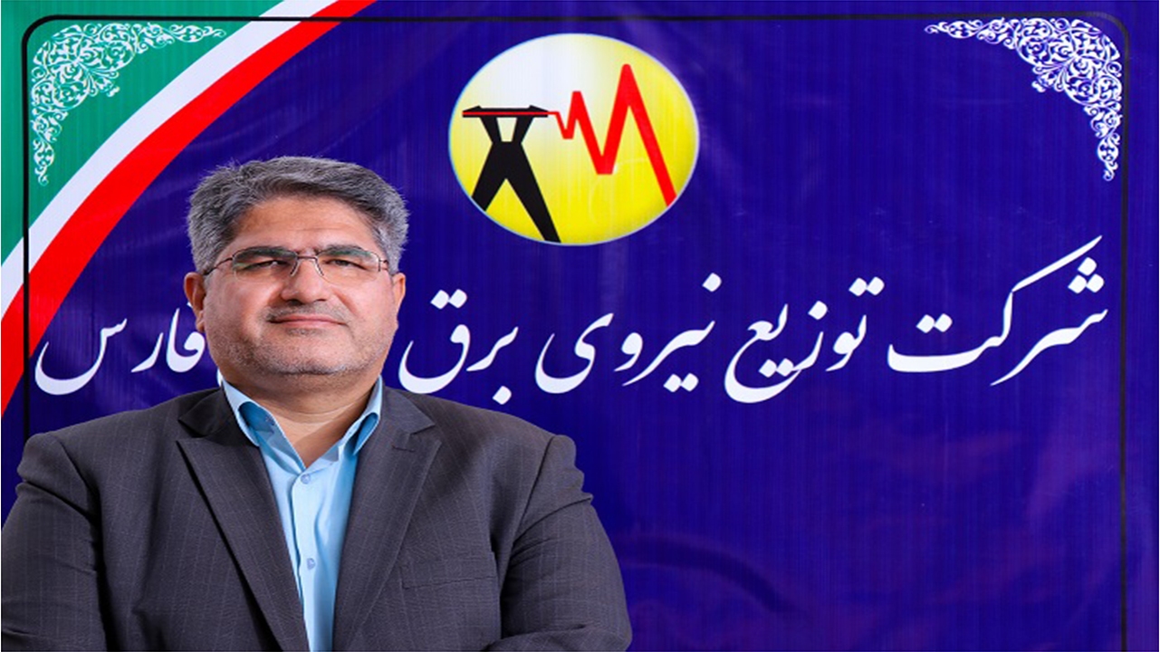 برگزاری مانور سراسری وصول مطالبات در شرکت توزیع نیروی برق فارس