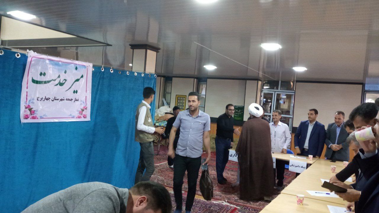 از