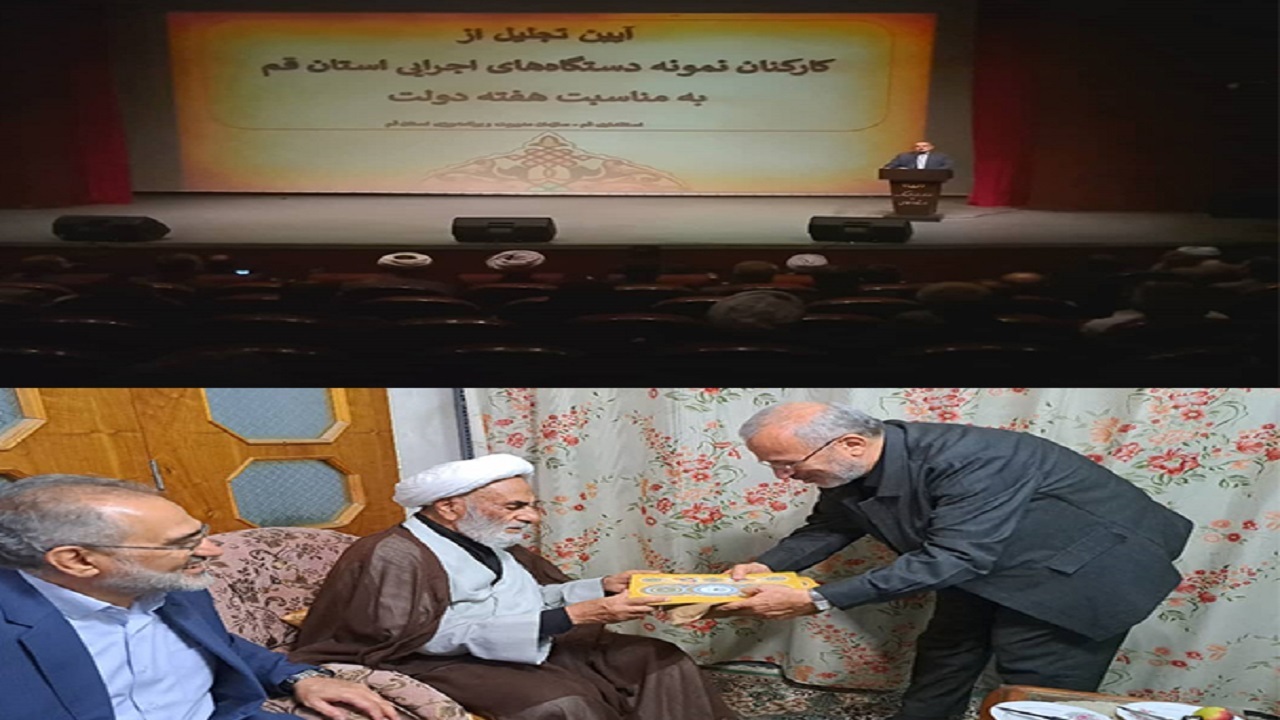معاون امور مجلس رئیس جمهور به قم سفر کرد