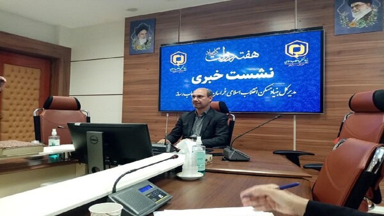 ثبت نام  بیش از ۳۲هزار نفر در طرح نهضت ملی مسکن خراسان جنوبی