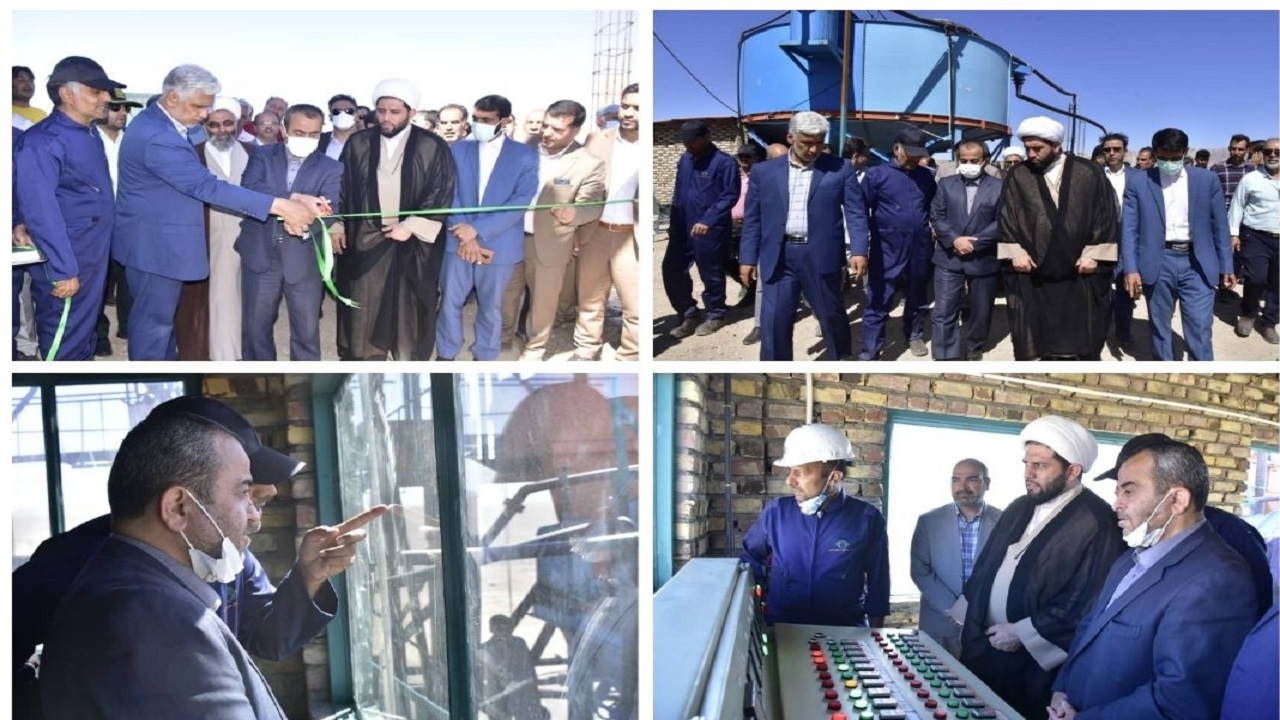 افتتاح کارخانه زغالشویی در طبس