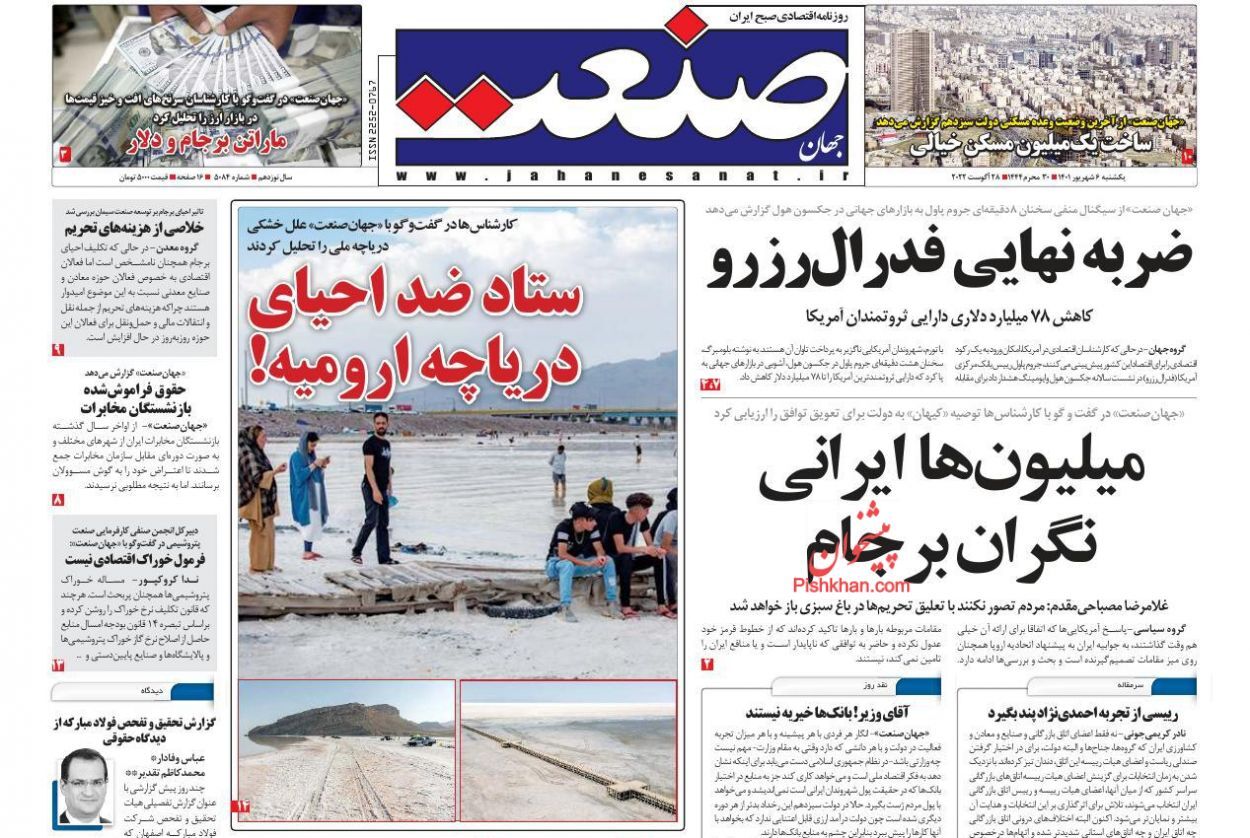 رشد ۶ درصدی پالایش نفت خام و میعانات گازی/ اولین مقصر خلق نقدینگی بانک ها هستند
