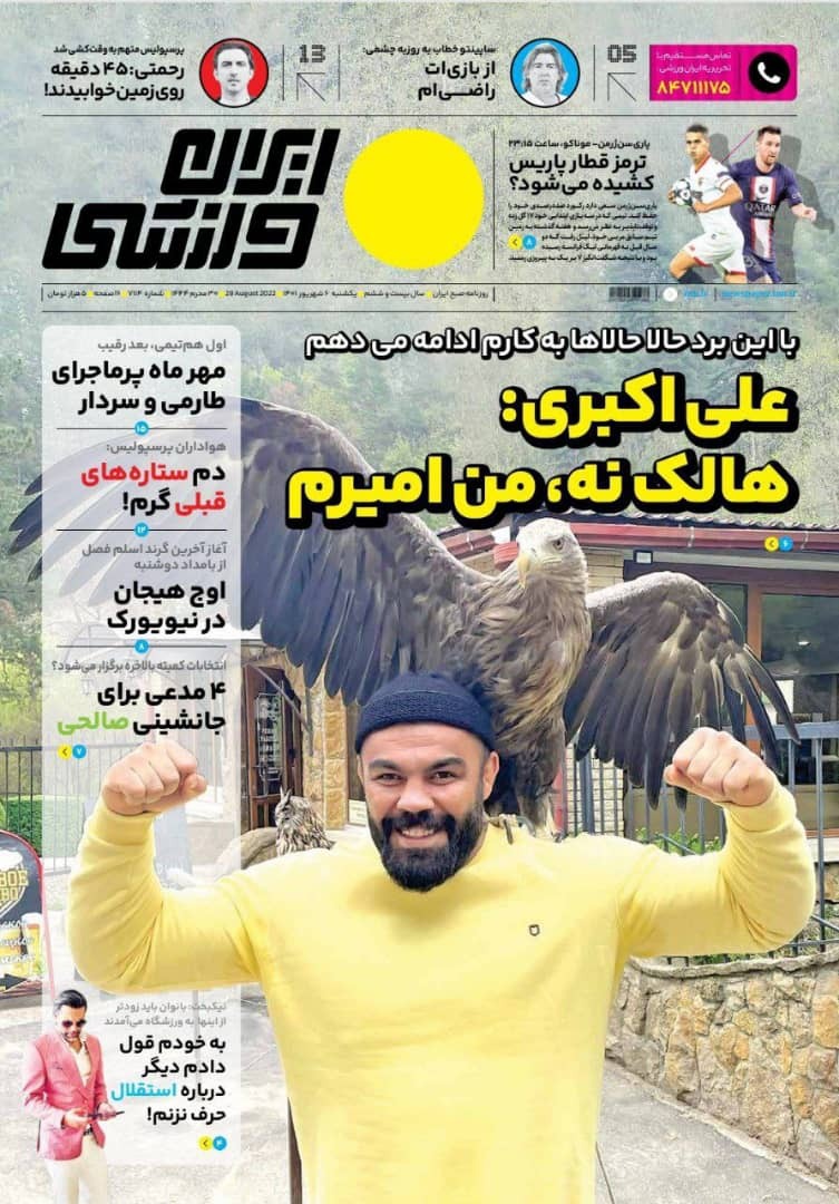 ر