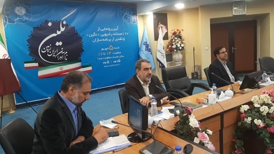 اعلام آمادگی بنیاد ملی نخبگان برای همکاری با هنرمندان و اصحاب رسانه