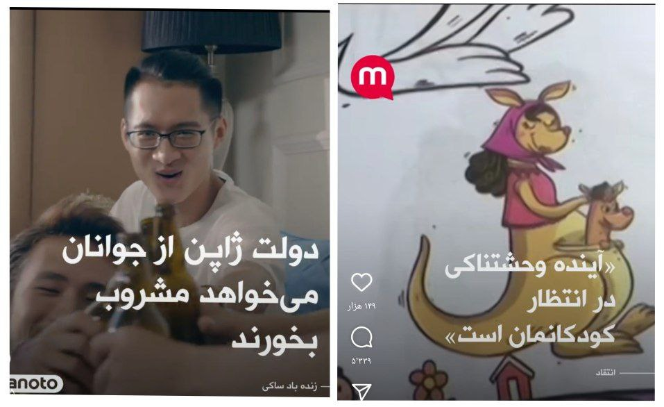 سیاه نمایی در شبکه های معاند سیاه نمایی در شبکه های معاند