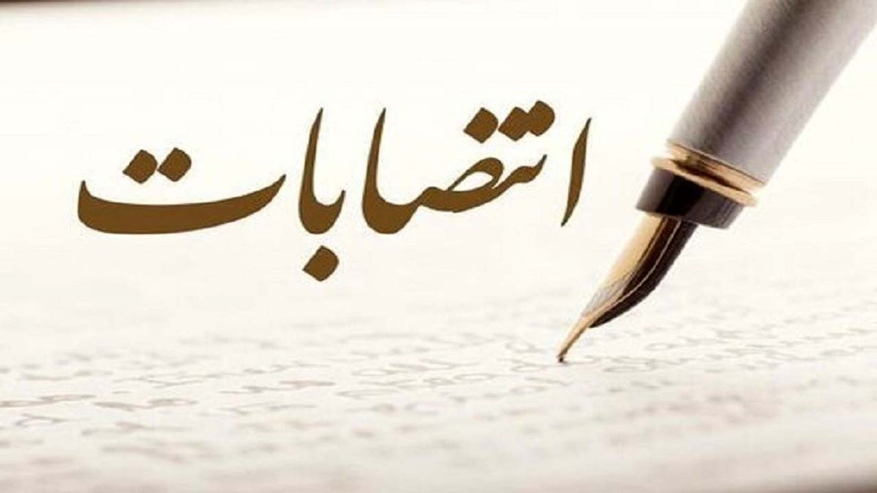 اعضای شورای اطلاع‌ رسانی مازندران منصوب شدند + تصویر