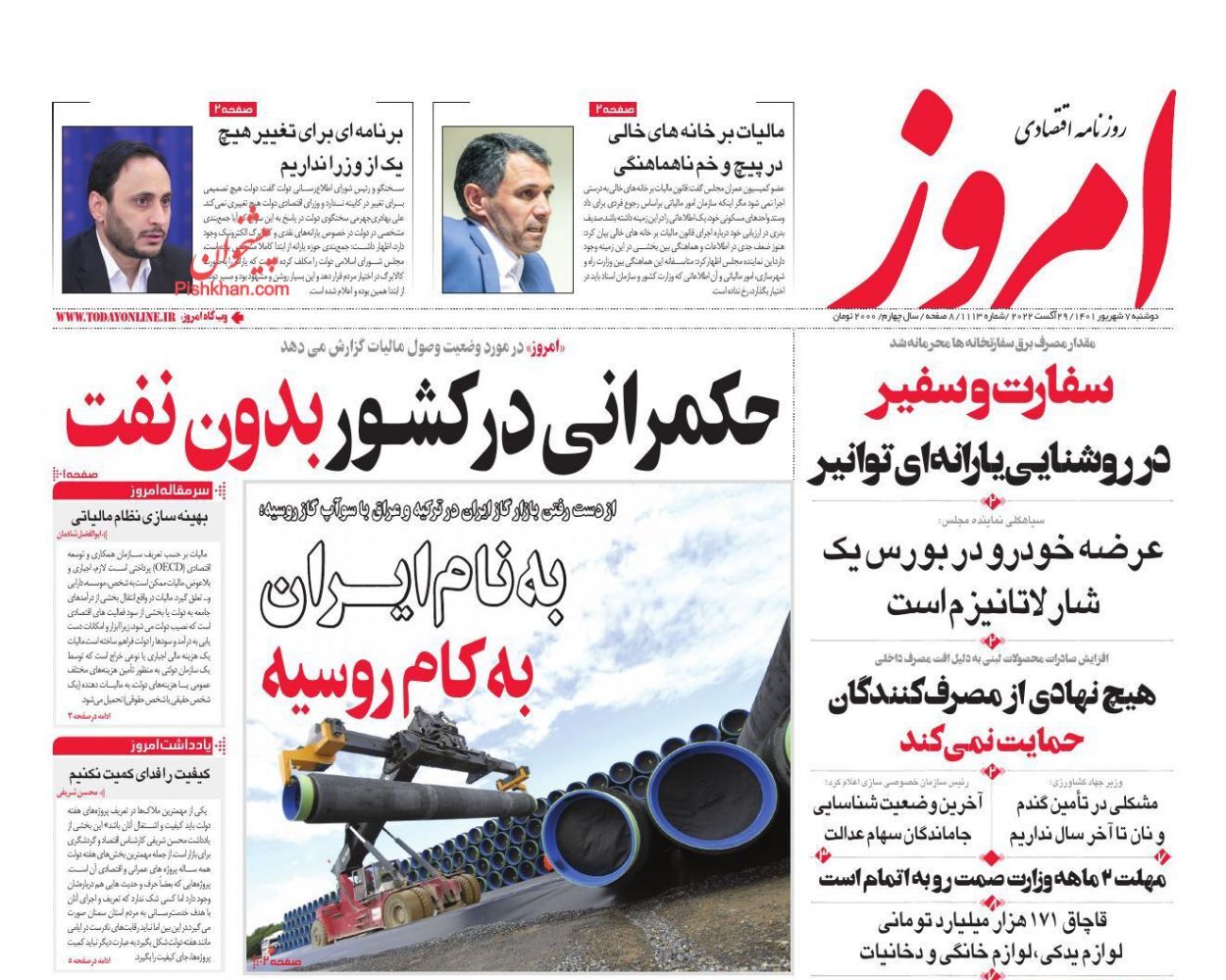 نقشه راه تحول در صنعت خودرو/ حکمرانی در کشور بدون نفت