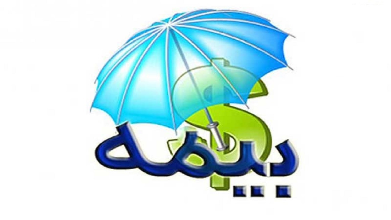 استقرار هیأت بازرسی کل استان در شعب سرپرستی بیمه‌های استان یزد