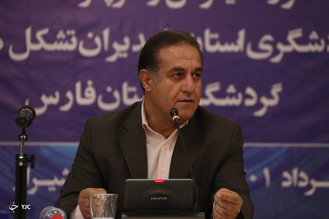 برخورد با اخلالگران گردشگری سلامت در فارس