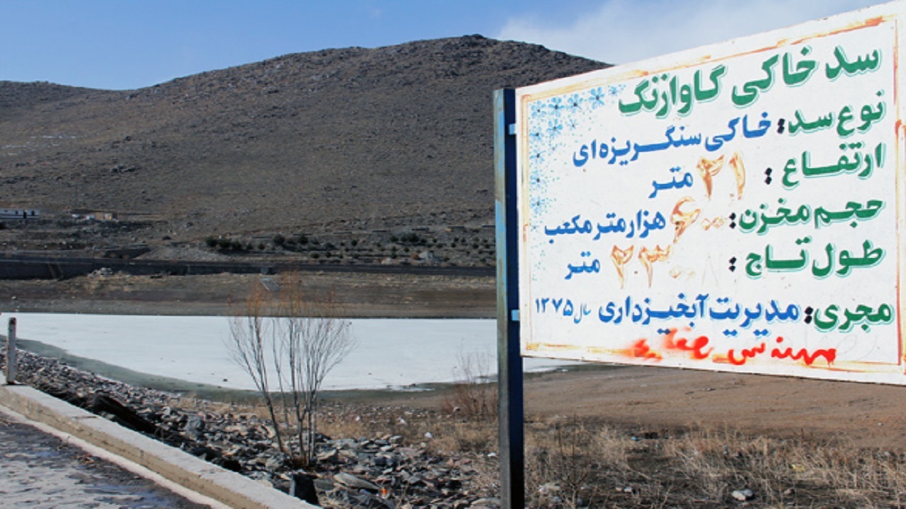 بی آبی جان ماهی های گاوازنگ را گرفت