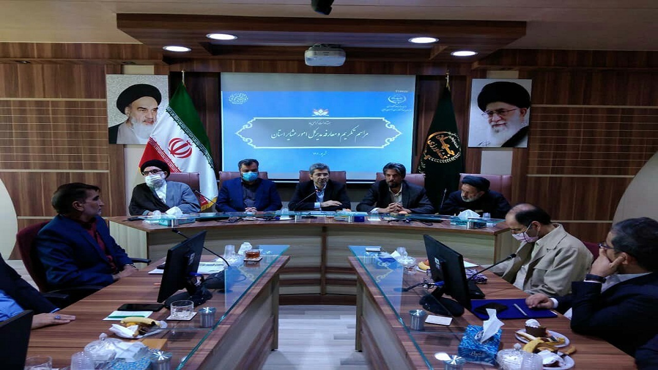 مراسم تکریم و معارفه مدیرکل امور عشایر خراسان جنوبی برگزار شد