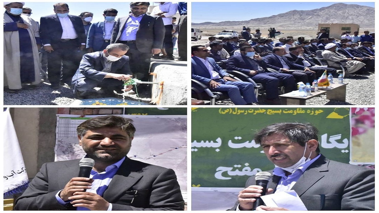 خانه بهداشت و مجتمع آبرسانی افضل آباد به بهره برداری رسید