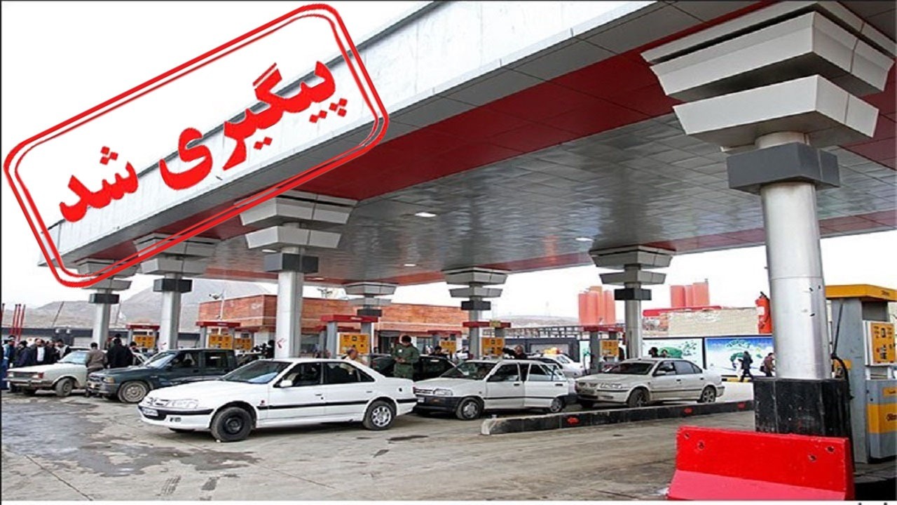 از