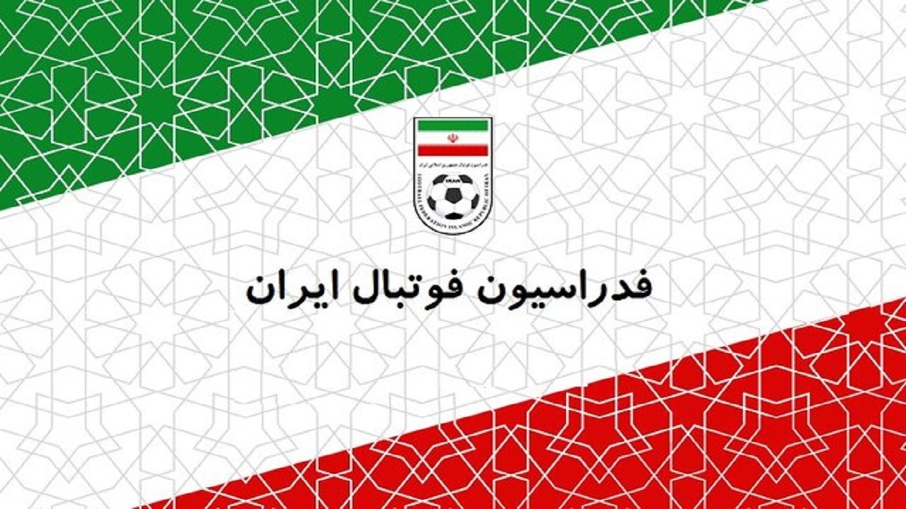 انتخابات فدراسيون فوتبال امروز طبق برنامه برگزار مى شود