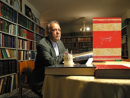 دکتر سید جعفر شهیدی