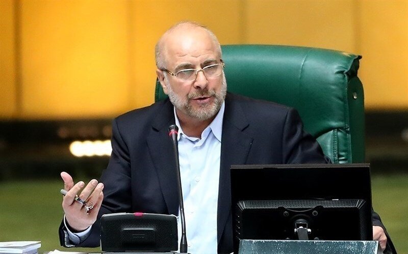 قالیباف: نظارت بر اجرا وظیفه نمایندگان است و قوانین حتما باید اجرا شود
