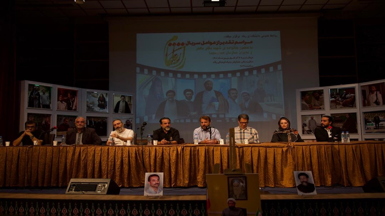 سریال «راز ناتمام» با بودجه اندکی تولید شد