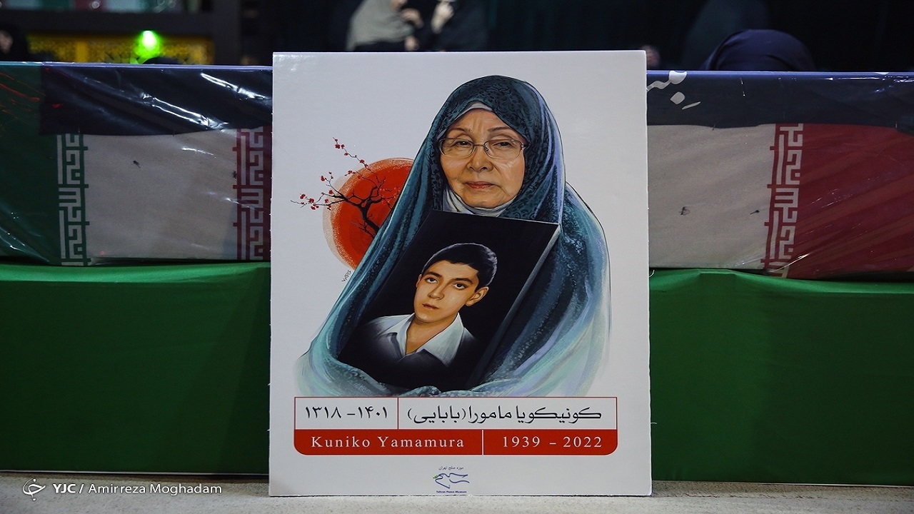 «مهاجر سرزمین آفتاب» راوی سرگذشت تنها مادر شهید ژاپنی