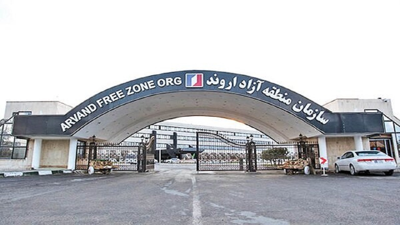 رد تهاتر زمین با پیمانکار توسط سازمان منطقه آزاد اروند