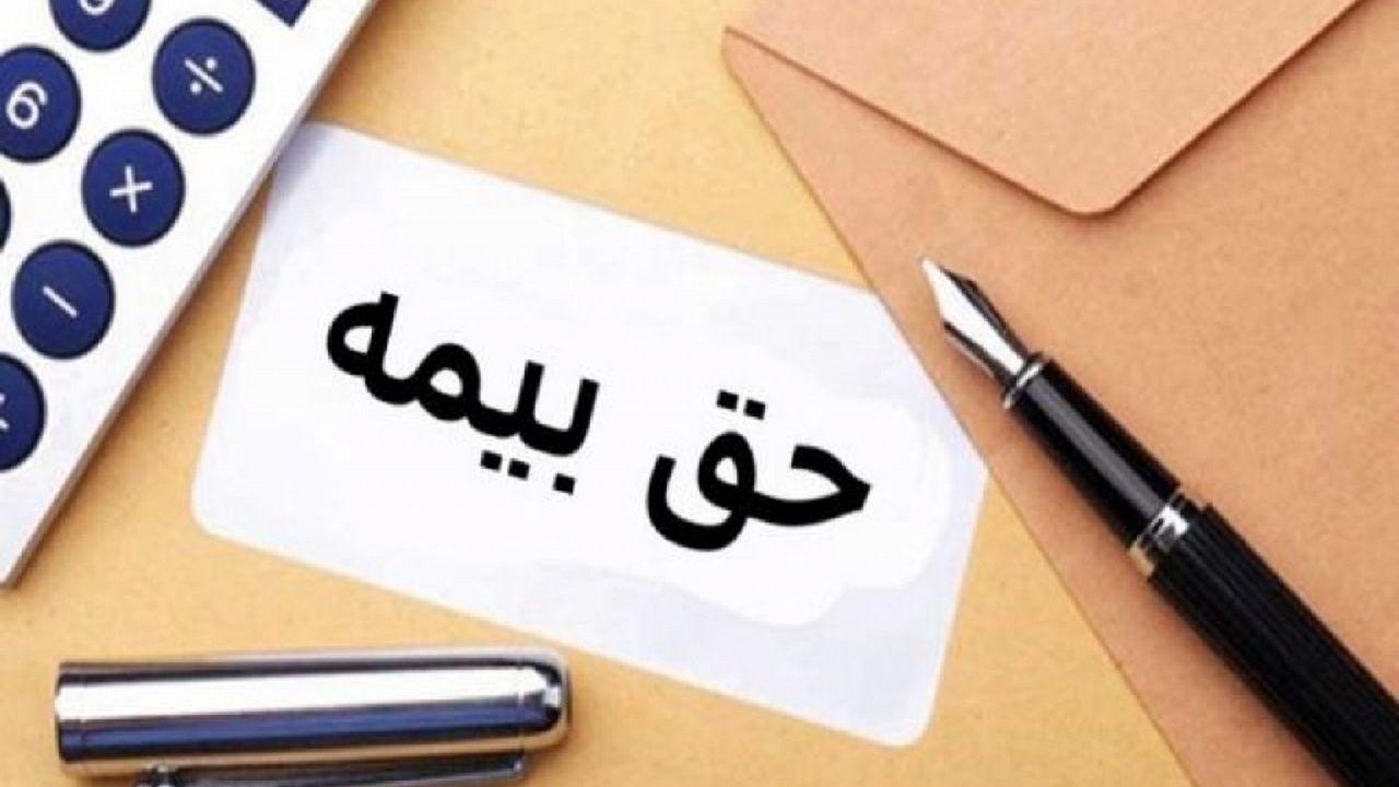از