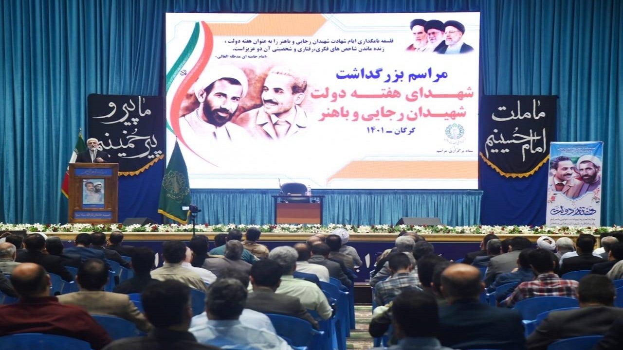 سرمایه‌گذاری ۵۰ هزار میلیارد ریالی برای اشتغال در گلستان