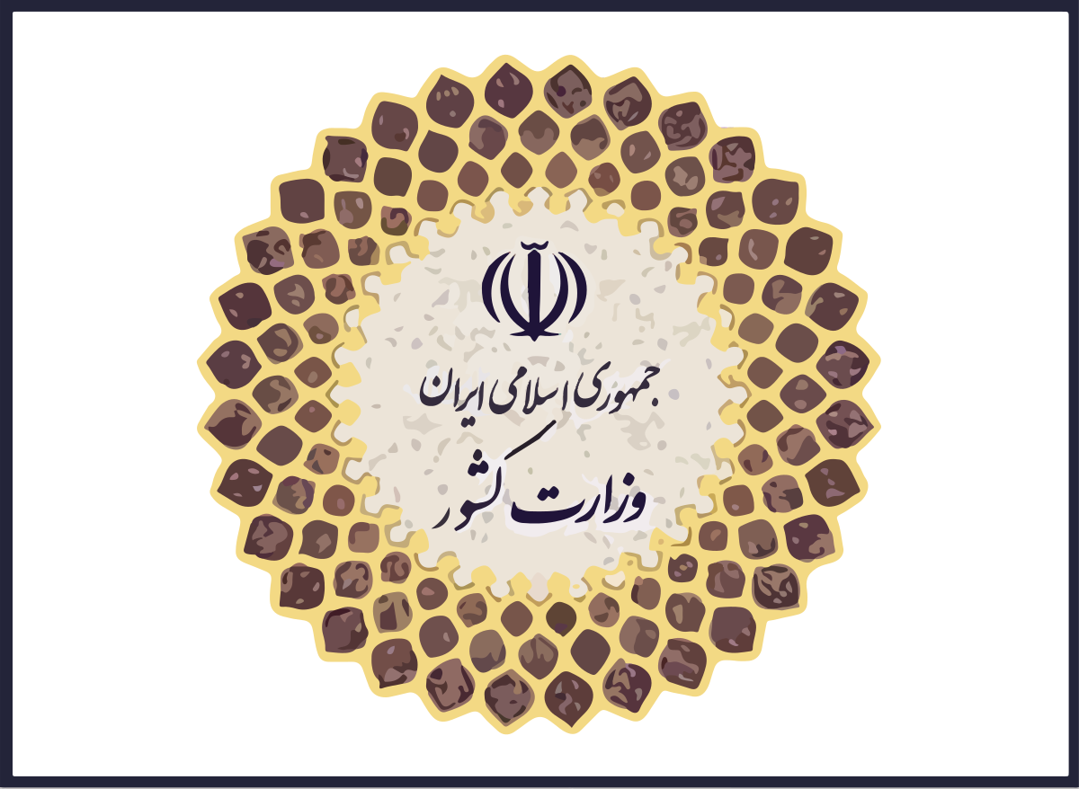 مرزهای هوایی و زمینی عراق باز شد