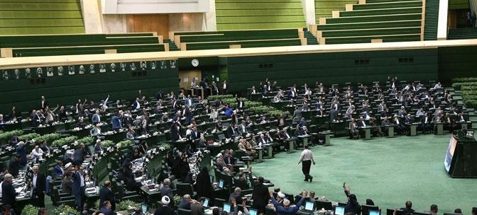 تعیین ممنوعیت های چهارگانه برای بانک مرکزی از سوی مجلس