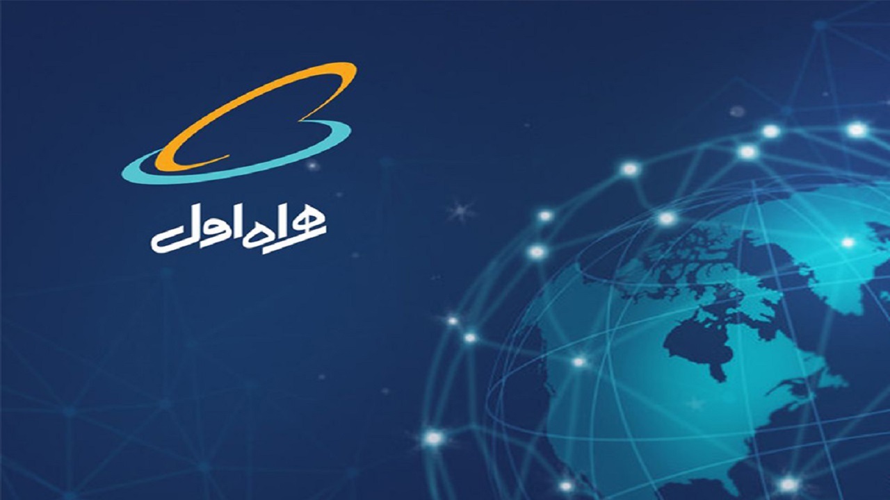اینترنت ۲ هزار روستا متصل شد