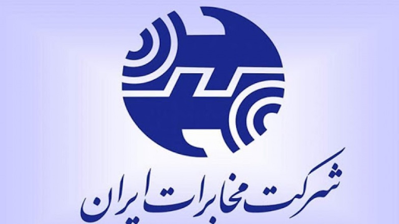 بهره برداری از پروژه های شرکت مخابرات ایران در سراسر کشور