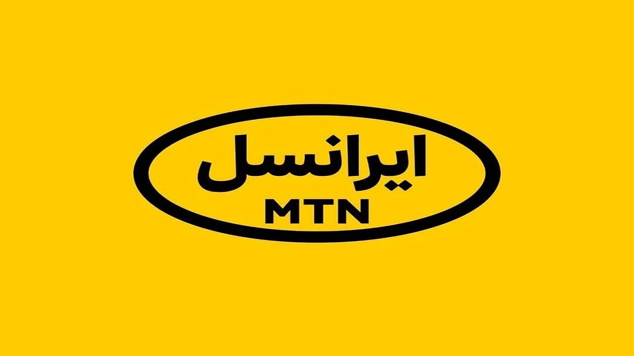 توسعه فراگیر G۵ در کشور/ رونمایی از ۱۰۶ مین سایت نسل پنج ایرانسل