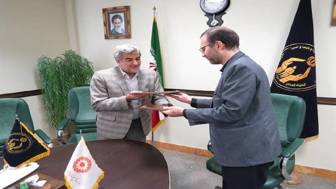 کمیته امداد و بهزیستی قم تفاهم نامه همکاری امضا کردند
