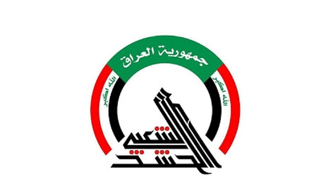 تمجید الحشد الشعبی از اظهارات امروز مقتدی صدر
