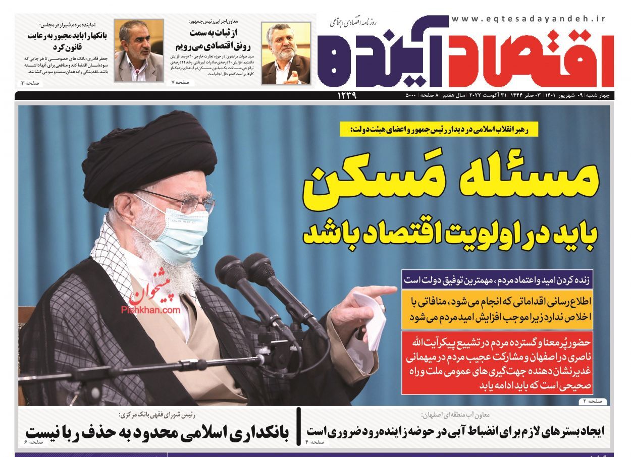 تاثیر بازگشت ایران در بازار جهانی نفت/ جعبه سیاه نرخ تورم