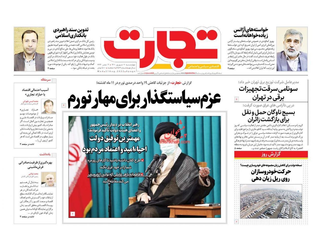 تاثیر بازگشت ایران در بازار جهانی نفت/ جعبه سیاه نرخ تورم