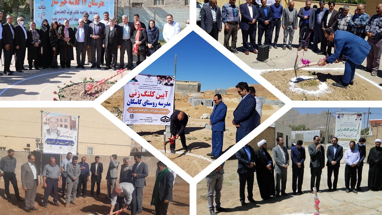 کلنگ‌زنی پنج طرح آموزشی در استان اصفهان همزمان با هفته دولت