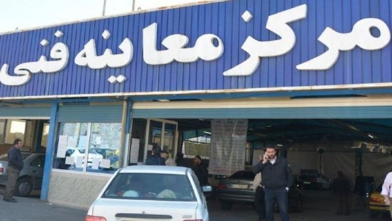 صدور ۱۴ هزار و ۱۶۰ برگه معاینه فنی در چهارمحال و بختیاری