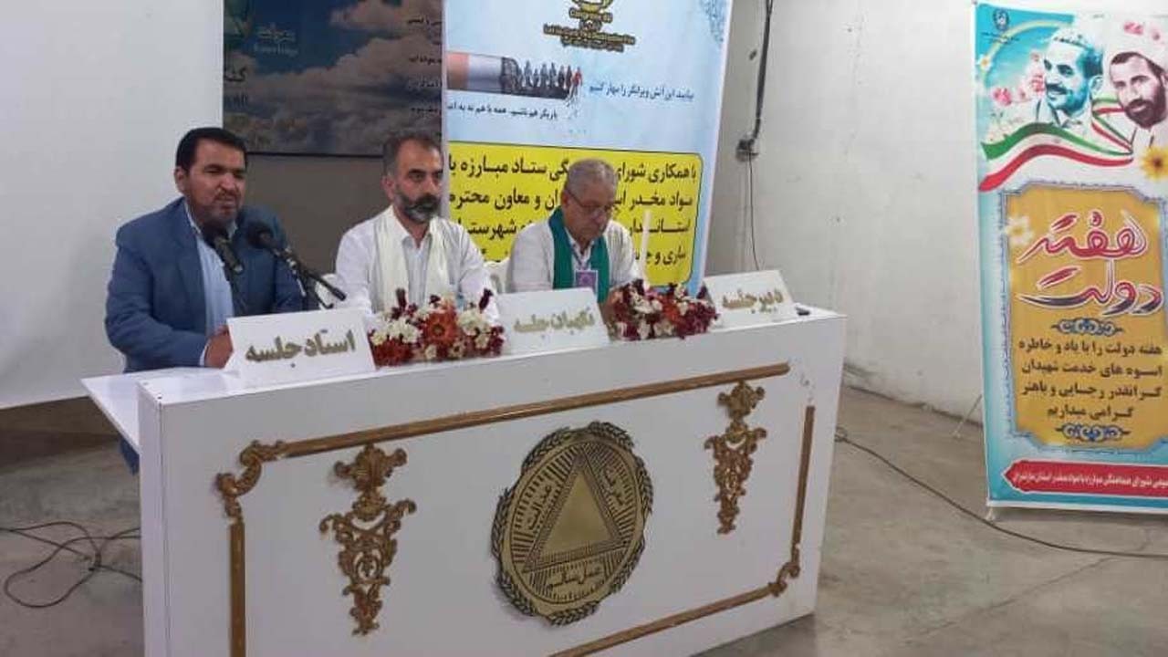 سوء مصرف مواد مخدر جدی‌ترین آسیب اجتماعی در کشور