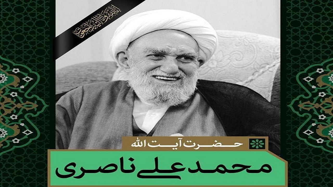 برگزاری مراسم بزرگداشت آیت‌الله ناصری،در حرم مطهر رضوی