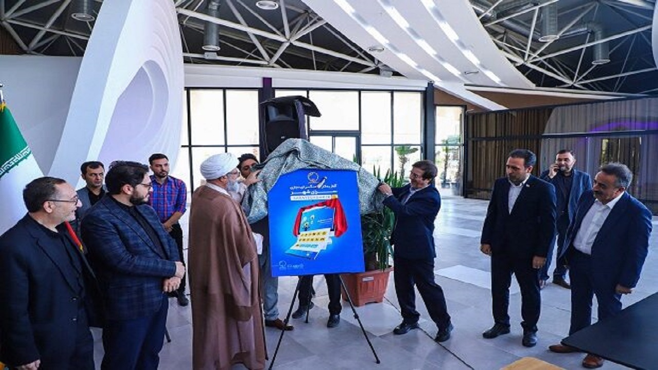 آغاز به کار فرهنگسرای مجازی «سرای شهر»در قم