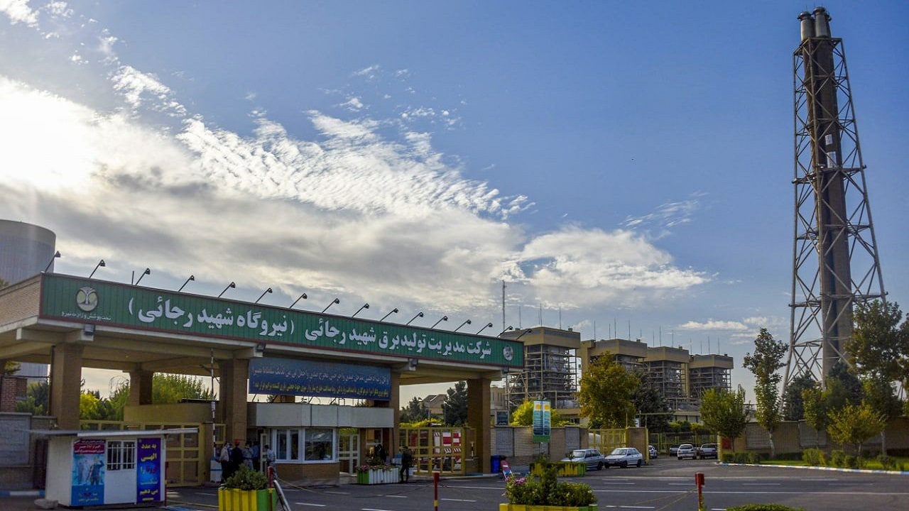 افزایش تولید انرژی الکتریکی در نیروگاه شهید رجایی
