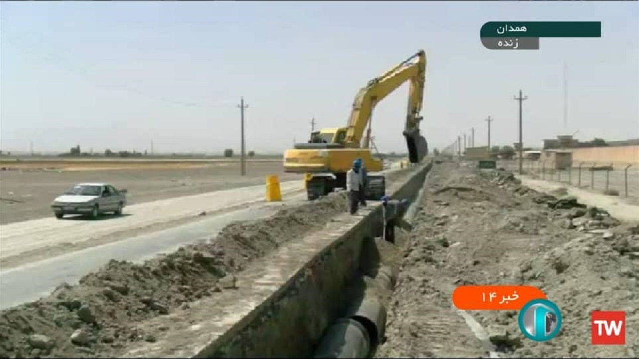 پخش زنده شبانه روزی تصاویر اجرای طرح آبرسانی به همدان