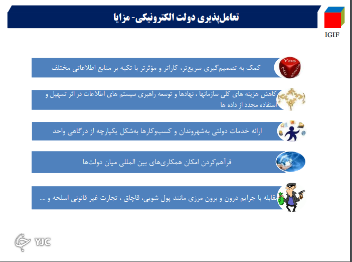 خدمات