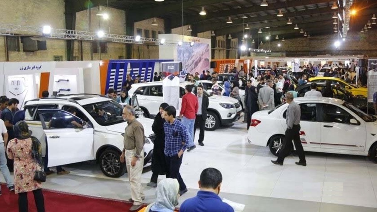 نمایشگاه تحول صنعت خودرو
