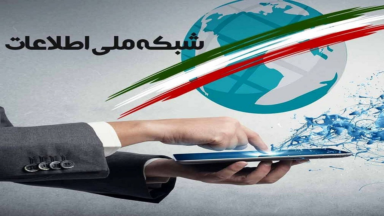 ۵۶۸ روستای قزوین به شبکه ملی اطلاعات متصل هستند